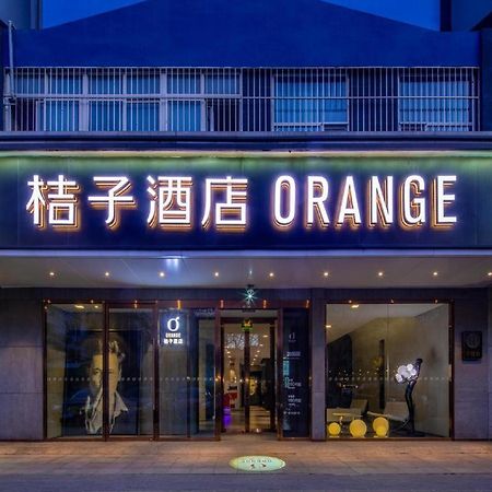 Orange Hotel Beijing Wangfujing Pedestrian Street Extérieur photo